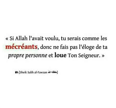 Pingl Par Mlle F Sur Islam Apprendre Priere Islam