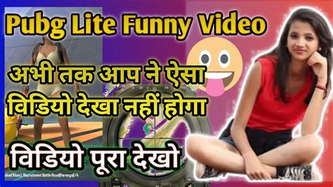 Pubg Mobile Lite Funny Trolling 2021😛 Pubg Lite Funny Video 😃 Pubg Lite