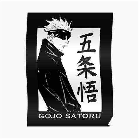 Gojo Satoru Jujutsu Kaisen Minimal Japanisch Jujutsu Zauberer