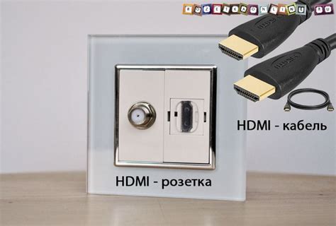 Какие нужны розетки для телевизора и сколько?