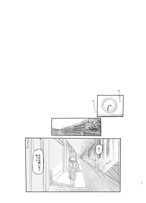 Saimin Shippai Sensei Wa Dou Shiyou Mo Nai Baka Desu Page Nhentai Hentai Doujinshi And