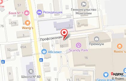 Озерная Горнорудная Компания в Улан-Удэ – как добраться, цены ...