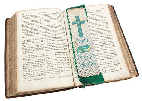 Новый Завет — купить с доставкой по выгодным ценам в интернет-магазине ...