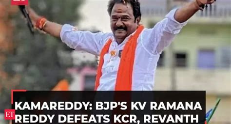 Kamareddy Results Bjp S Kv Ramana Reddy Emerges As Giant Slayer