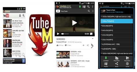 Tubemate Download Free Youtube Video Downloader 229 Latest Free