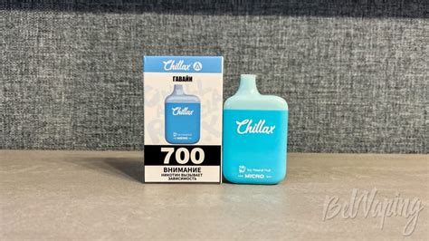 Одноразки Chillax Micro. Часть 1 | BelVaping