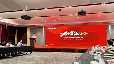 聚势赋能，共创共赢，力博2022！——丽博家居核心经销商恳谈会圆满举高德康家居经销商新浪新闻