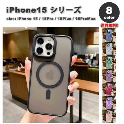 Iphone15シリーズ キャンディー シリコンバンパー カバー 全8色 1515pro15plus15promax おしゃれ カバー ケース 耐衝撃 薄型 軽量 ワイヤレス充電 送料