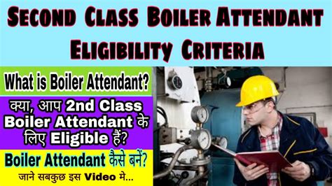 Second Class Boiler Attendant Eligibility Criteria Nd Class Boiler