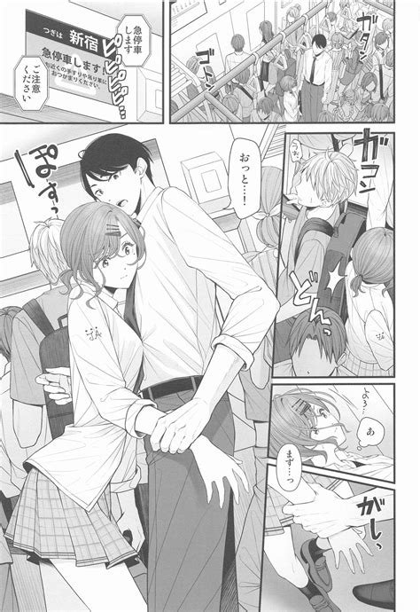 Douse Yume Nara Page 3 Nhentai Hentai Doujinshi And Manga