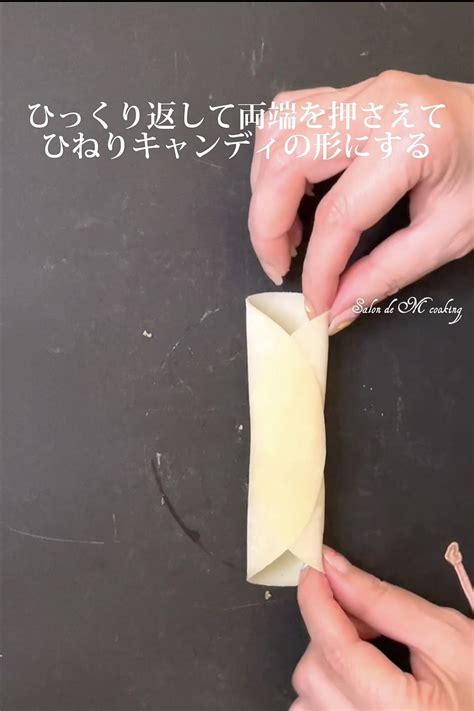 餃子の皮で作る キャンディチーズ おわつandおつまみ クラシル