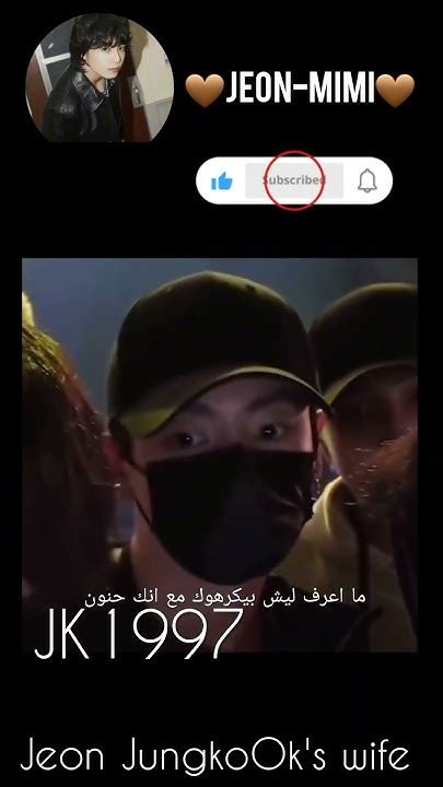 ما اعرف ليش ما بتحبون جونغكوك مع انه ما عمل شي 😑😭🐇🐰🤏 Youtube