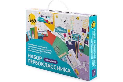 Подарочный набор первоклассника Лео ШколаСад 42 предмета LGIS-02 714636 ...