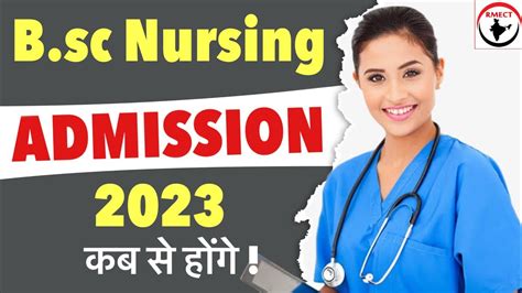 Bsc Nursing Admission 2022 23 Last Date Government Nursing Admission