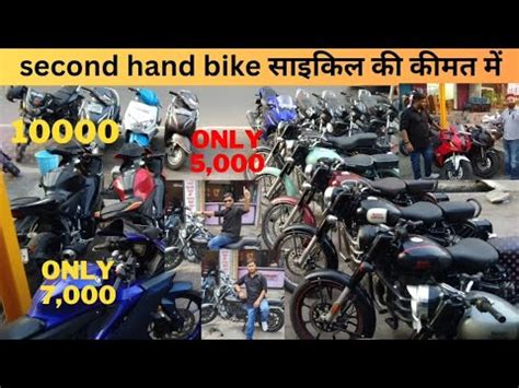 Second Hand Motorcycle Best Cheapest Price Cheapest Sport Bike