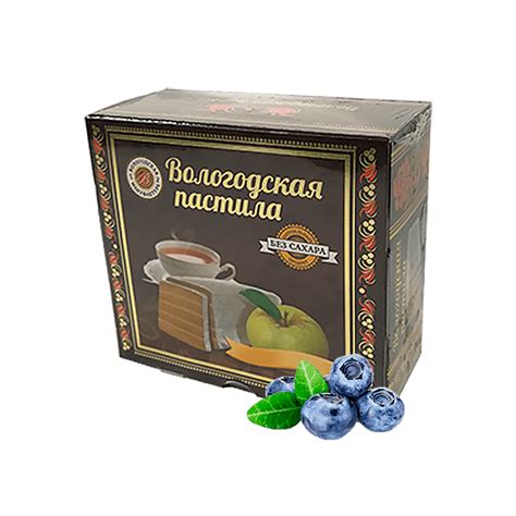 Вологодская пастила с черникой 115 г.