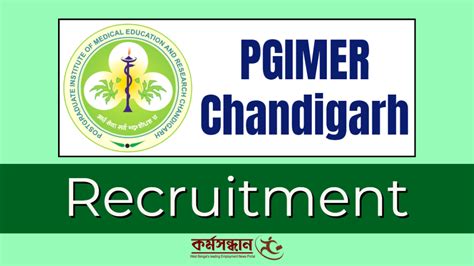 Pgimer Chandigarh Various Vacancies