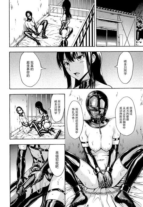 Hentai Tachi Page Nhentai Hentai Doujinshi And Manga