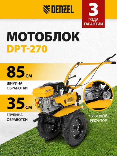 Motobloklar 1 kunda bepul yetkazib beriladigan Uzum internet-doʻkonida ...