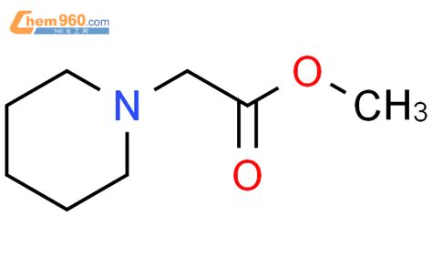 Piperidineacetic Acid Methyl Estercas