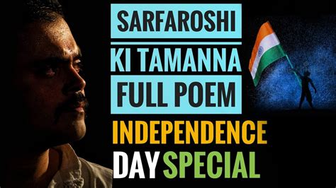 Sarfaroshi Ki Tamanna Full Poem Patriotic Poem Independence Day