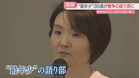 “最年少”の語り部がデビュー 戦争を知らない世代から知らない世代へ 中学生に伝えたこと 福岡（2024年6月22日掲載）｜日テレnews Nnn