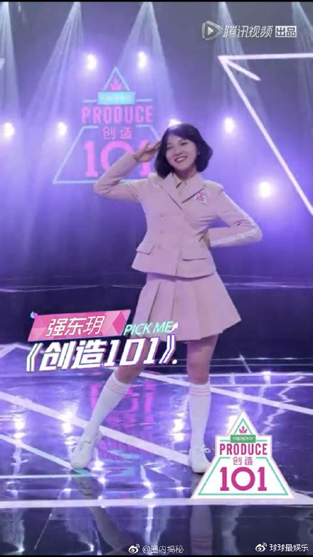 创造101主题曲来了，表演舞蹈版的李子璇c位，个人资料大曝光！明星八卦海峡网