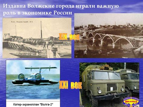 Волга. 9 класс - презентация онлайн
