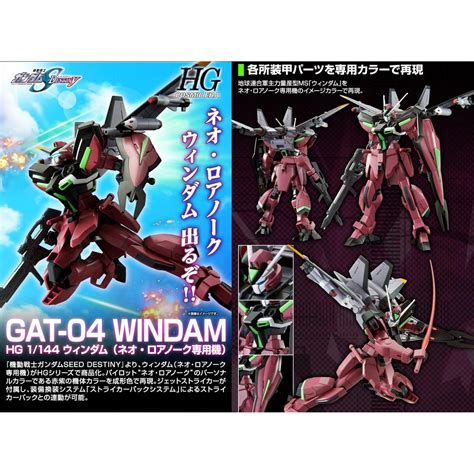 Hg Windam Neo Roanoke Custom P Bandai Shopee Thailand