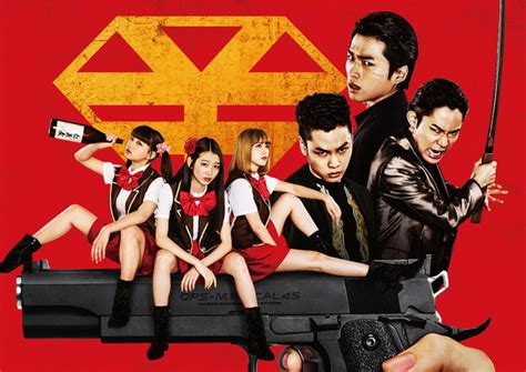 Live Action Back Street Girls Drama Series Announced Orends Range Temp