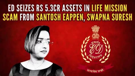 Life Mission Scam Ed Attaches Assets Of Santosh Eappen Swapna Suresh