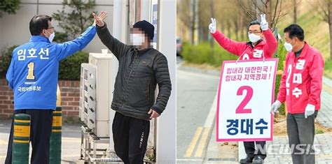 중부3군 총선 운동 시작과 끝은 충북혁신도시 네이트 뉴스