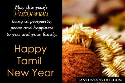 tamil-new-year-greetings – Easyday