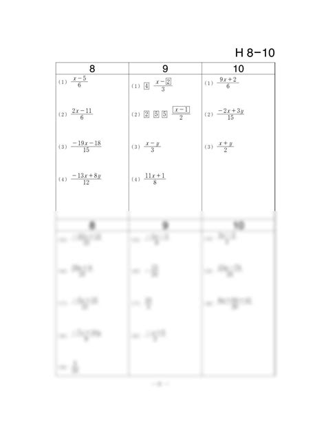 Solution Kumon Level H Math Answer Book Studypool Worksheets Library