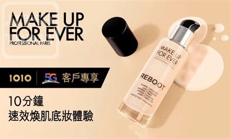 免費換領 Make Up For Ever 王牌定妝旅行組合 Jetso Today