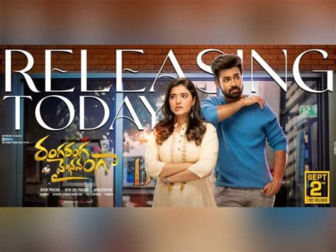 Ranga Ranga Vaibhavanga Movie Review Not So Grand Jswtv Tv