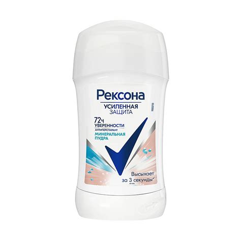 REXONA Дезодорант-стик МИНЕРАЛЬНАЯ ПУДРА 72ч купить по низким ценам в ...