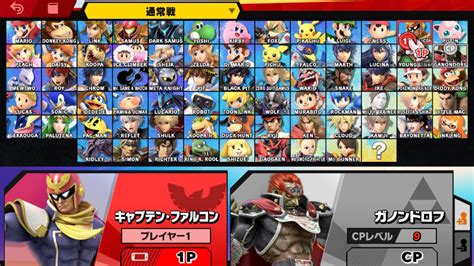 【スマブラsp】スマブラキャラランク・初心者向けver発表 めくるめくゲームの世界