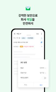 Naver Works Aplikacije Na Google Playu