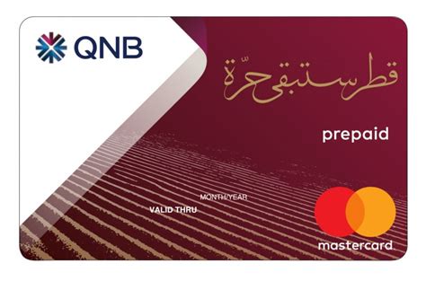 قطر ستبقى حرة بطاقة Qnb بمناسبة اليوم الوطني