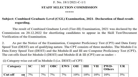 Ssc Cgl Result Cutoff Released Check Final Merit List And