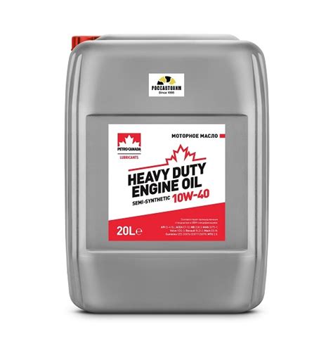 PC масло моторное для дизельных двигателей Heavy Duty Engine Oil Semi