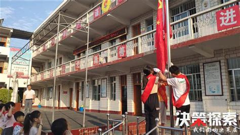 內鄉縣赤眉鎮中心小學開展「紅領巾與祖國共成長」主題升旗儀式 每日頭條