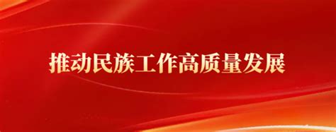 云南普洱：当好“收信人”，续写民族团结佳话丨推动民族工作高质量发展 中国民族宗教网