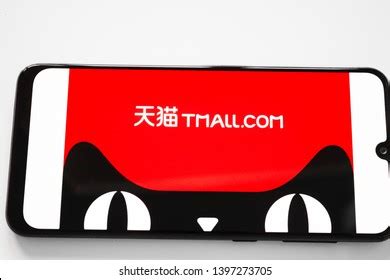 Taobao Logo Vector (.EPS) Free Download