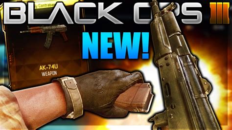 NEW AK74U SMG AND 1911 PISTOL SUPPLY DROP OPENING UNLOCKING NEW DLC