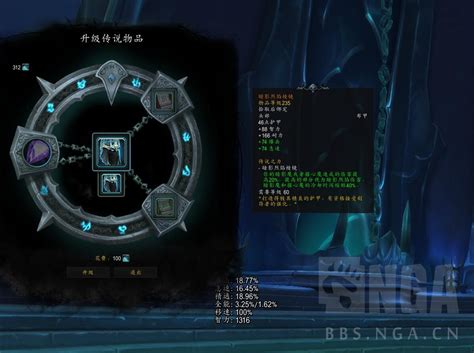 魔兽世界90橙装在哪升级wow90橙装升级位置3dm网游