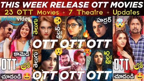 This Week Release Ott Telugu Movies New Ott Movies Aa Okkati