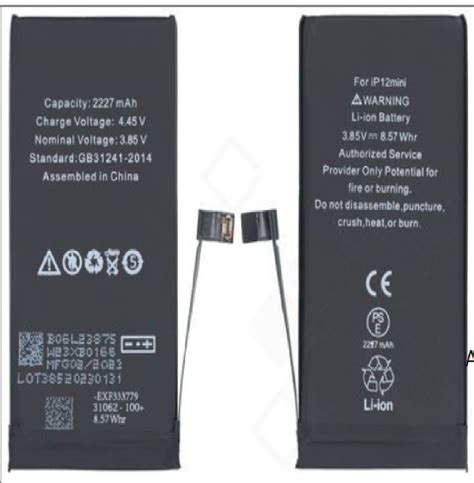Akku für iPhone 12 mini A2399 2227mAh | Kaufland.de