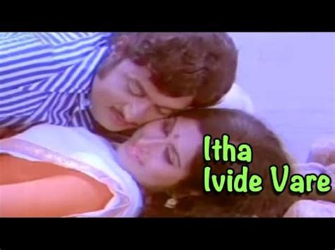 Itha Ivide Vare 1977 Malayalam Full Movie Soman Jayabharathi